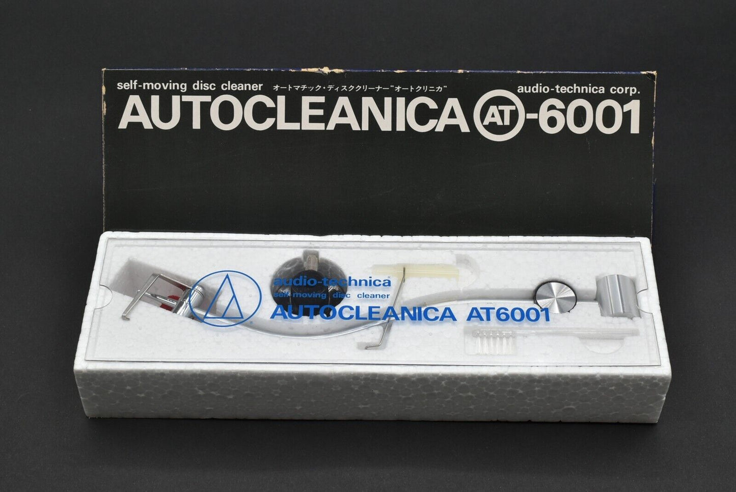 Audio-Technica Audio Technica AT-6001 AUTOCLEANICA Automatic Self - Moving Record Disc Cleaner – phono tonearm cable – audiophile-grade replacement cord for clear analog sound