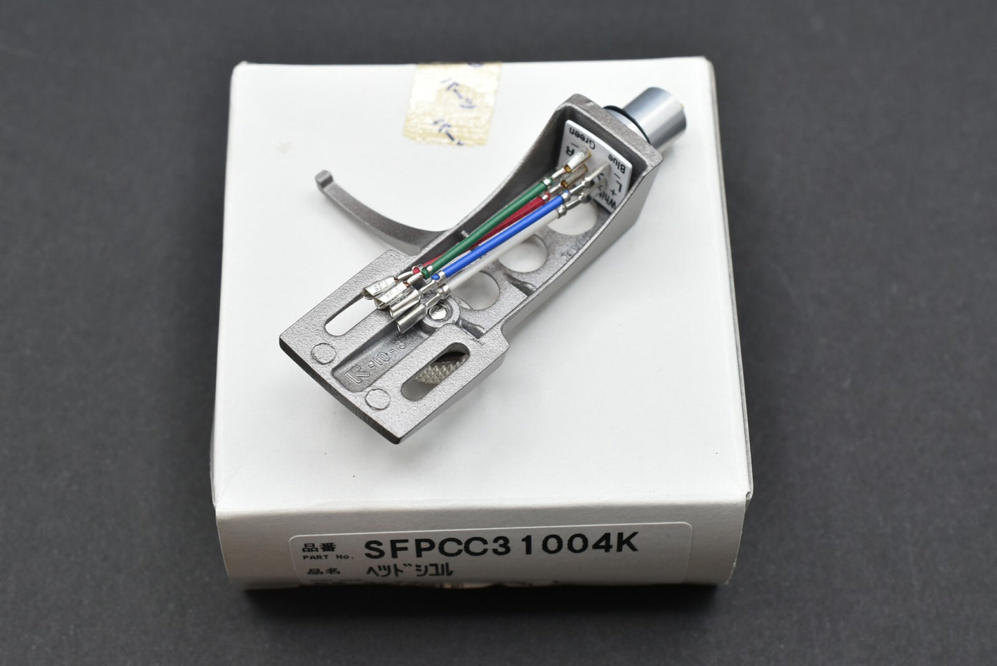 – vintage HiFi audio part from Japan