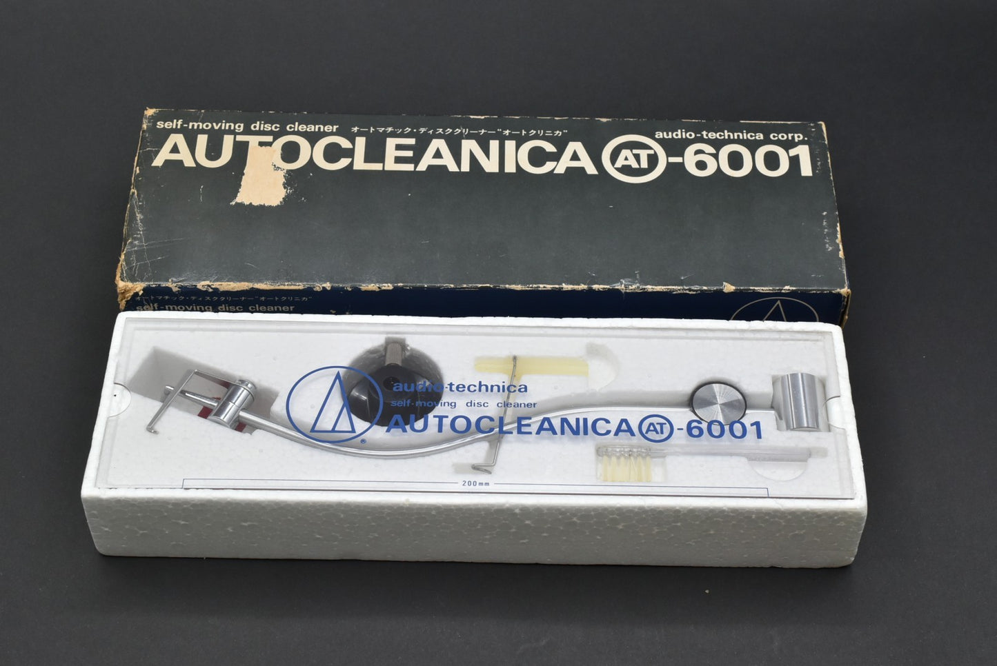 Audio Technica AT-6001 AUTOCLEANICA Automatic Self - Moving Record Disc Cleaner.