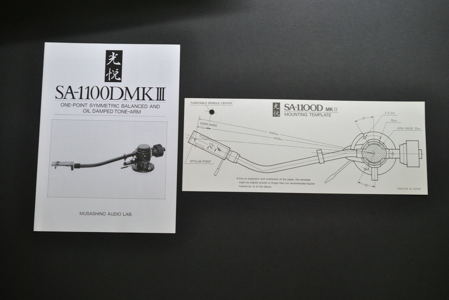 – vintage HiFi audio part from Japan