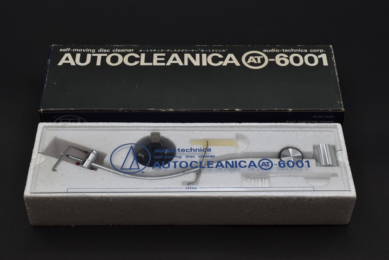 Audio Technica AT-6001 AUTOCLEANICA Automatic Self - Record Disc Cleaner