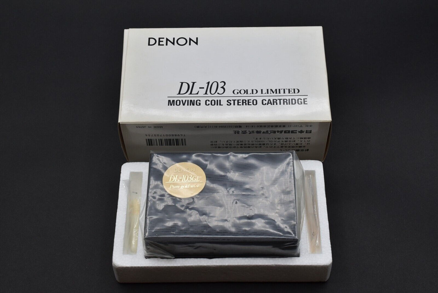 Denon MIB! Denon DL-103GL Gold Limited MC Cartridge(4N Gold Wire) – phono cartridge or stylus – high-fidelity audio component for vinyl enthusiasts