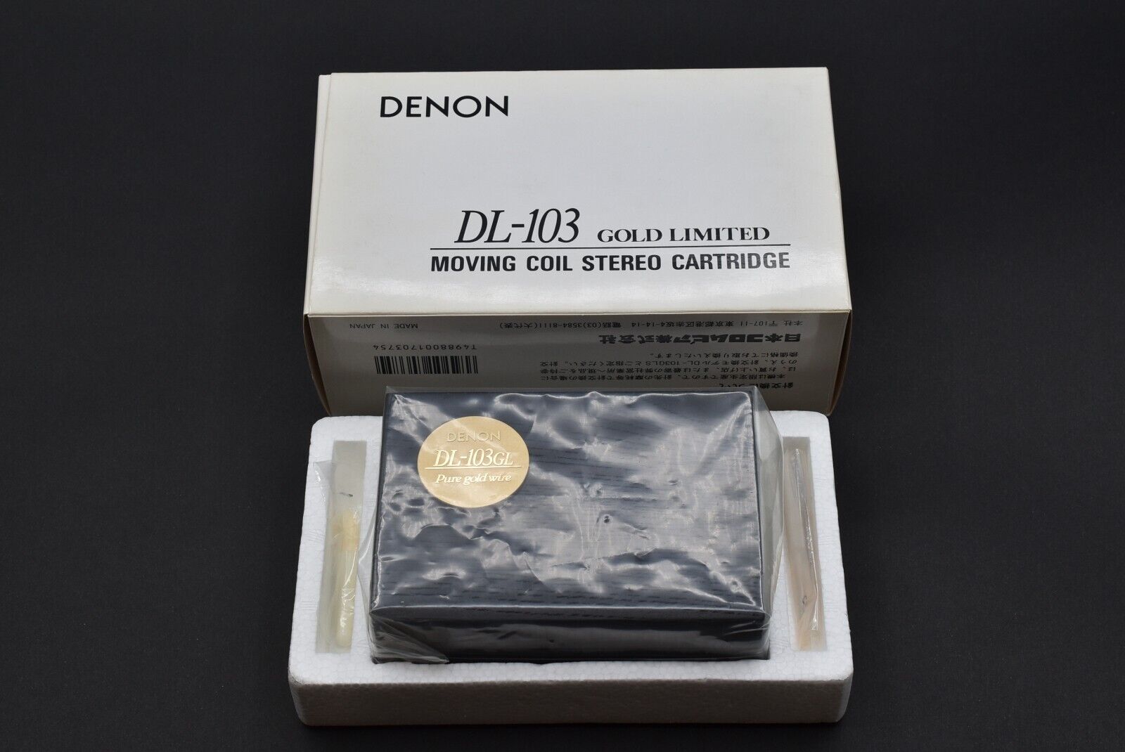 Denon MIB! Denon DL-103GL Gold Limited MC Cartridge(4N Gold Wire) – phono cartridge or stylus – high-fidelity audio component for vinyl enthusiasts