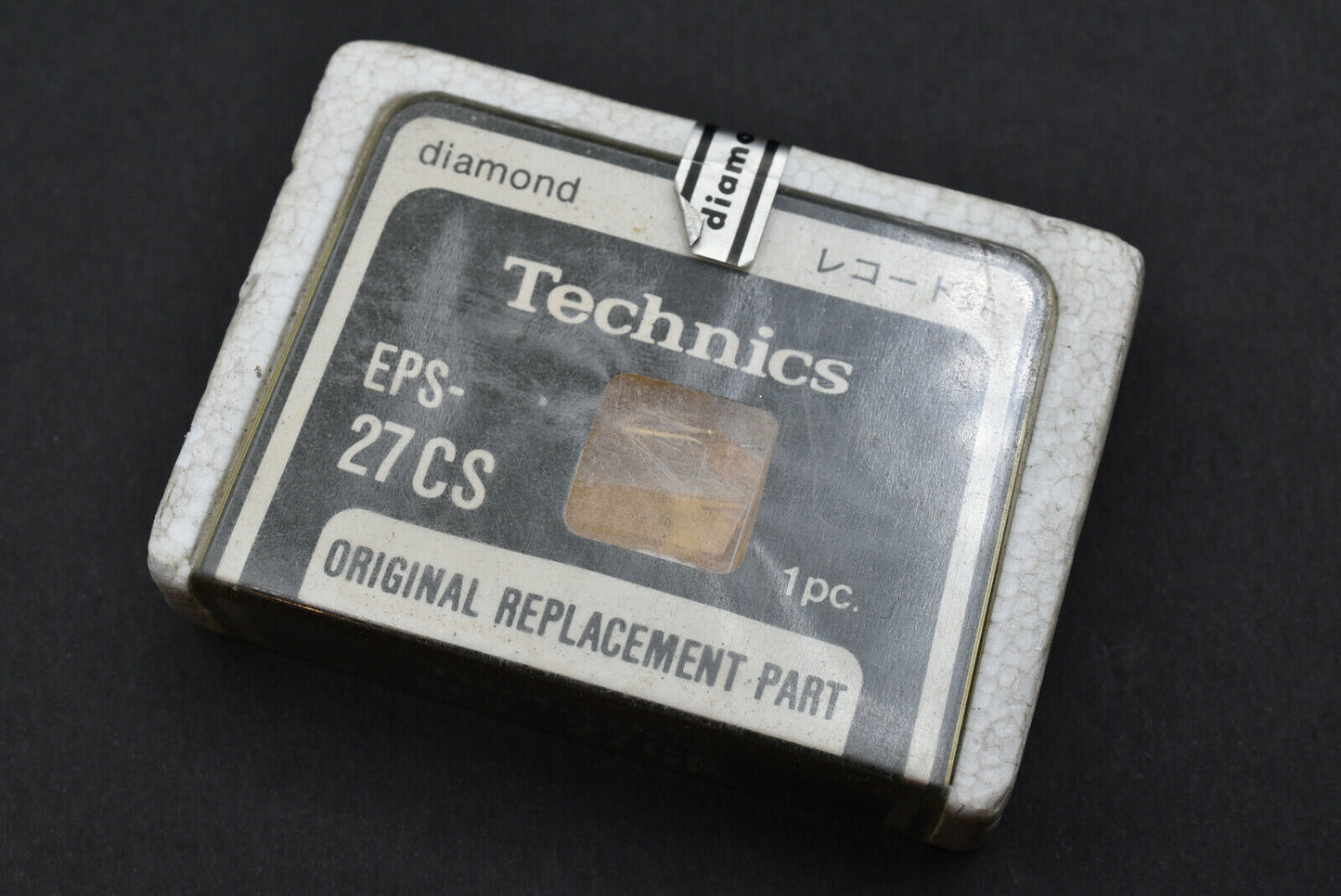 Technics MIB! Original Technics EPS-27CS Replacement Stylus Needle – phono cartridge or stylus – high-fidelity audio component for vinyl enthusiasts