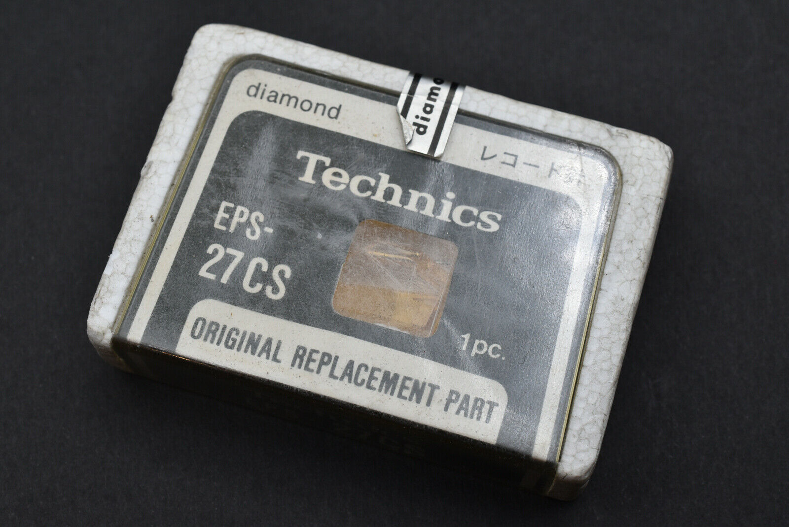 Technics MIB! Original Technics EPS-27CS Replacement Stylus Needle – phono cartridge or stylus – high-fidelity audio component for vinyl enthusiasts