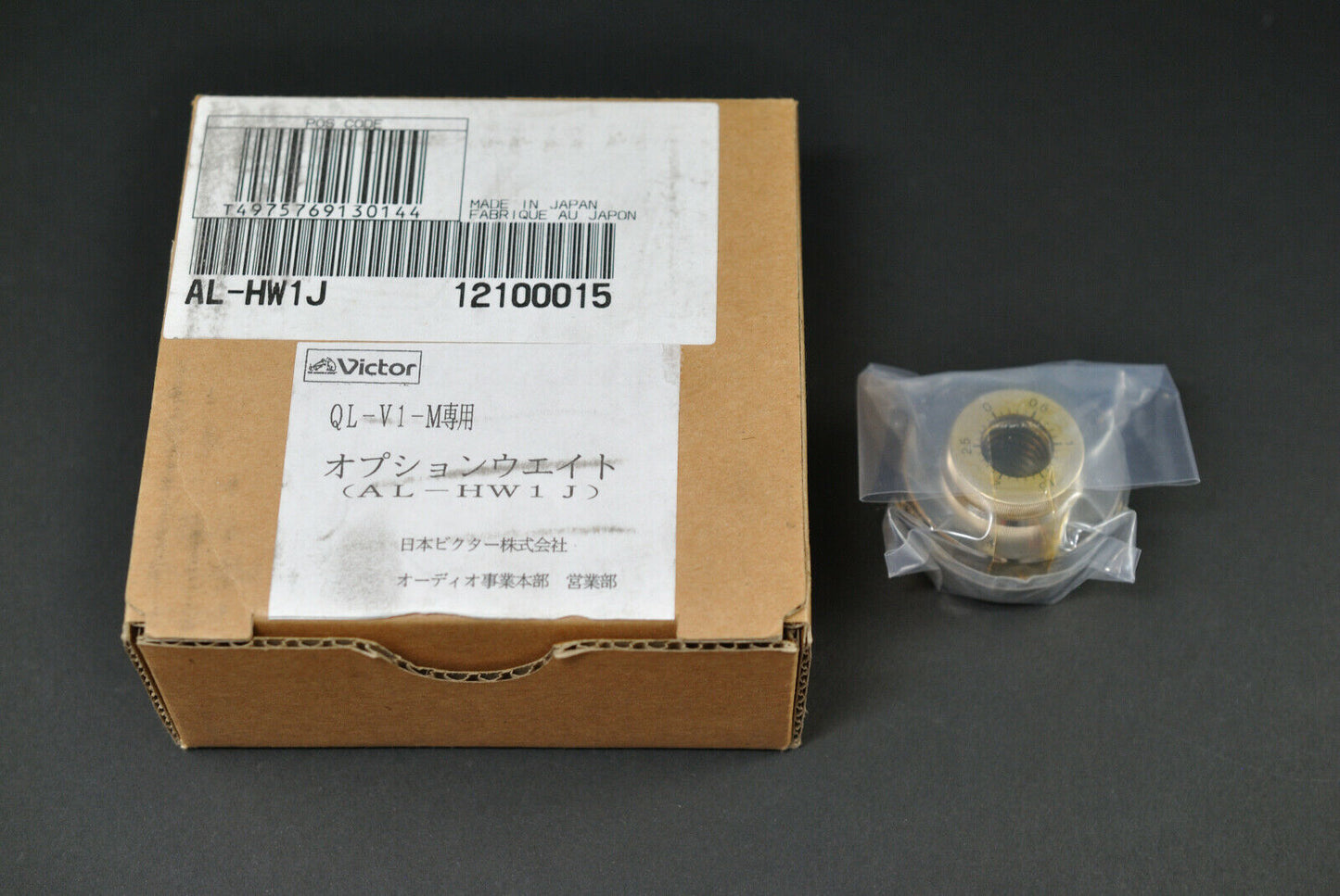 VICTOR NOS! JVC Victor AL-HW1J Tonearm Sub Weight 230g for QL-V1-M – tonearm sub-weight or counterweight – precision balance accessory for stable tracking on vintage turntables