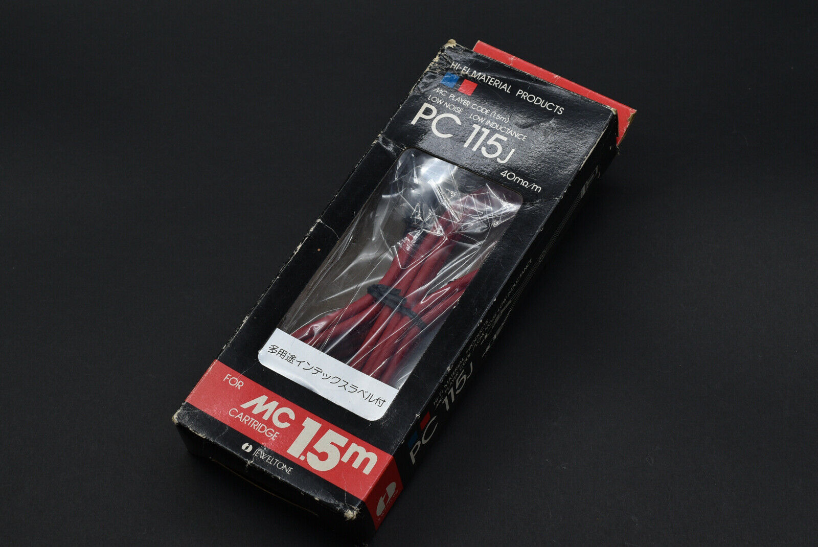 NAGAOKA Jewel Tone (NAGAOKA) PC115J Tonearm arm 5pin Phono Cord Cable for MC Cartridge – phono tonearm cable – audiophile-grade replacement cord for clear analog sound