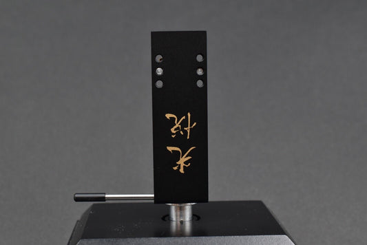 Koetsu Koetsu Headshell / 18.7g – turntable headshell – precision mounting accessory for cartridges