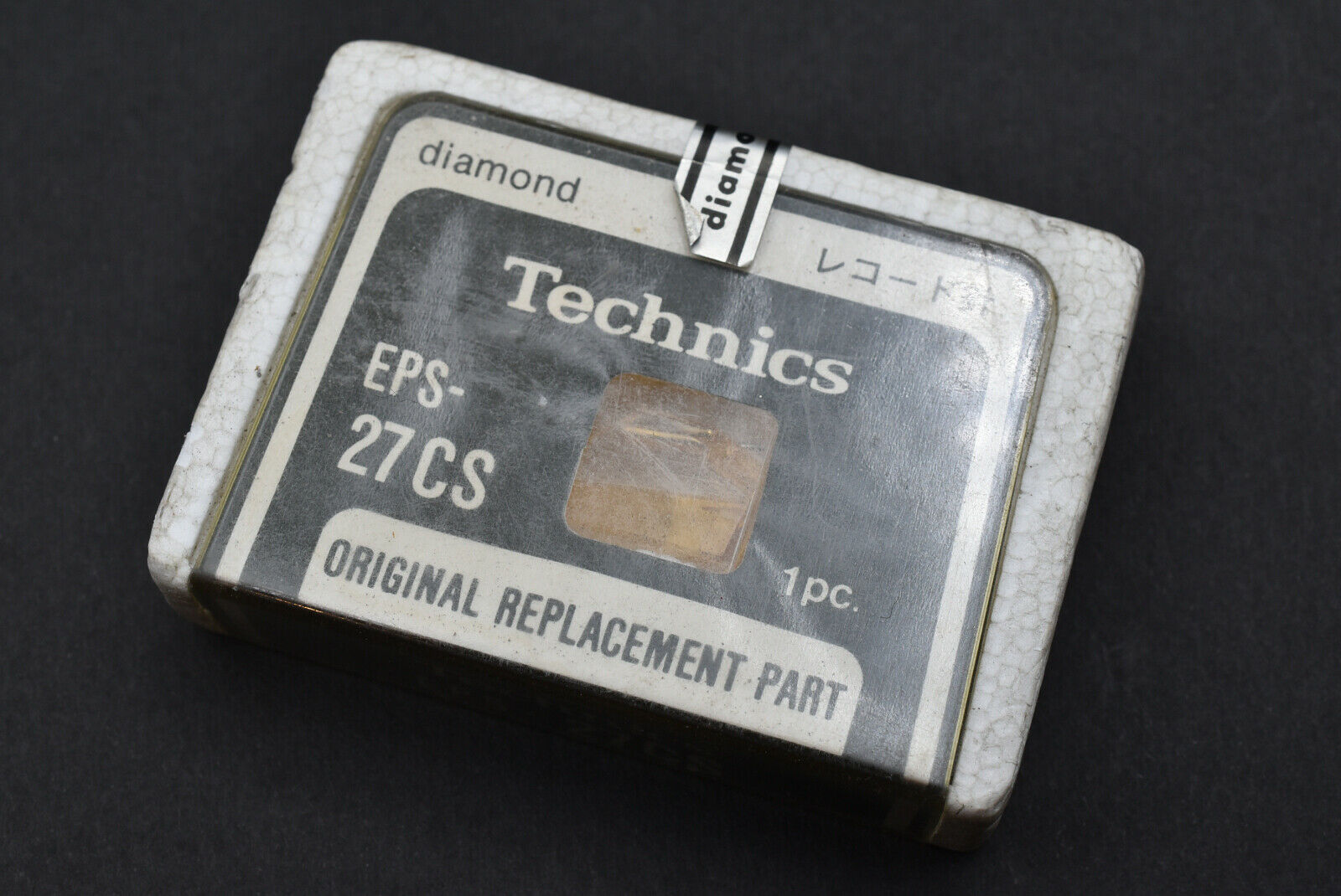 MIB! Original Technics EPS-27CS Replacement Stylus Needle