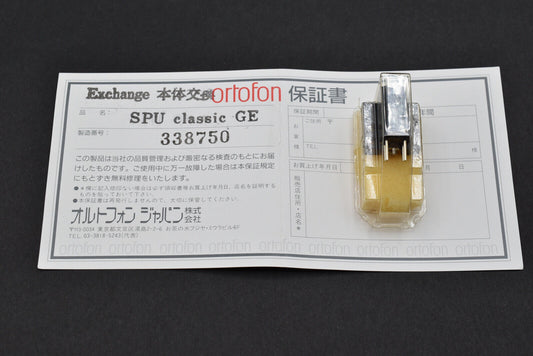 NOS! Ortofon SPU Classic GE MC Cartridge