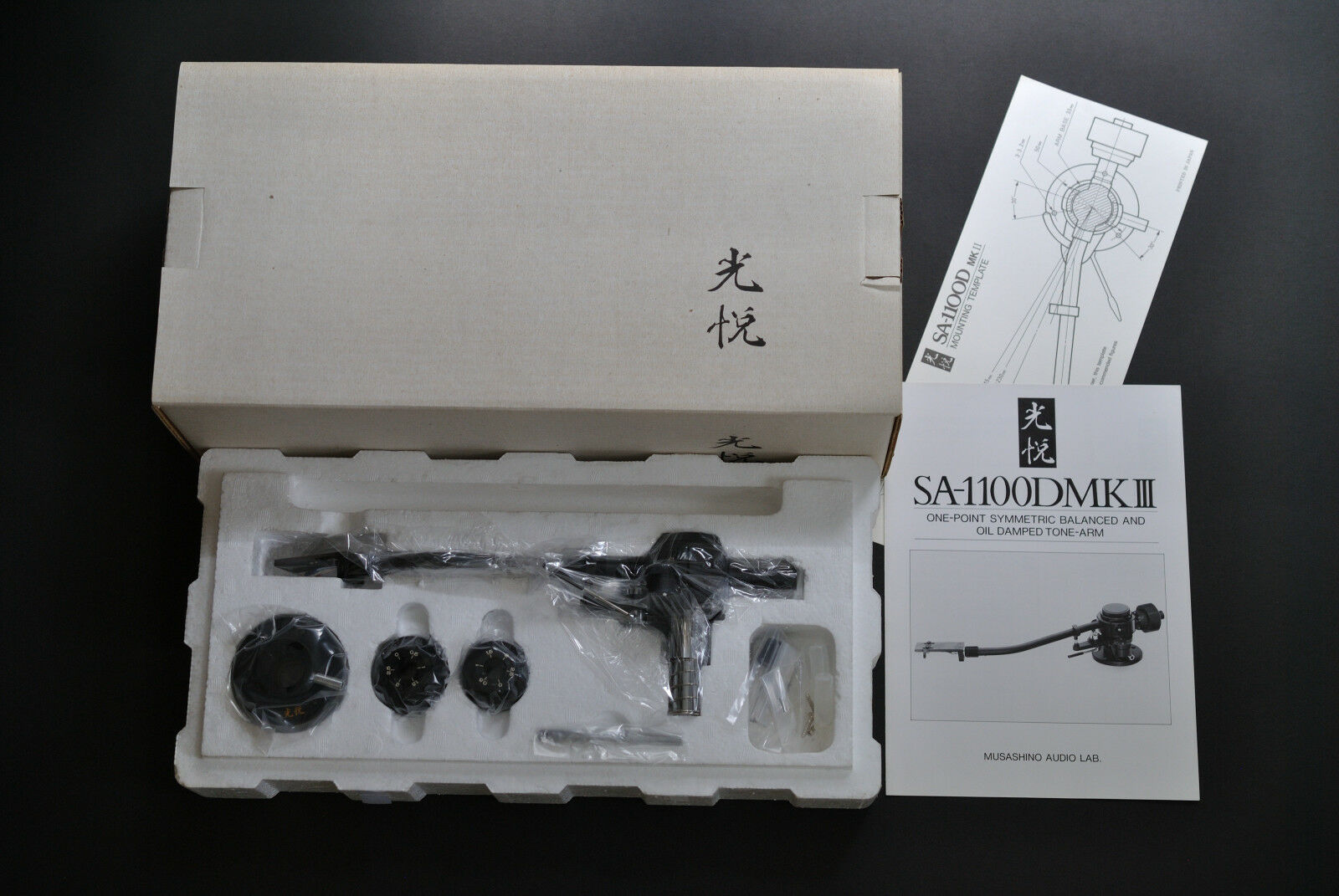 MIB! Koetsu SA-1100D MKIII One-Point Symmetric Balance and Oil
