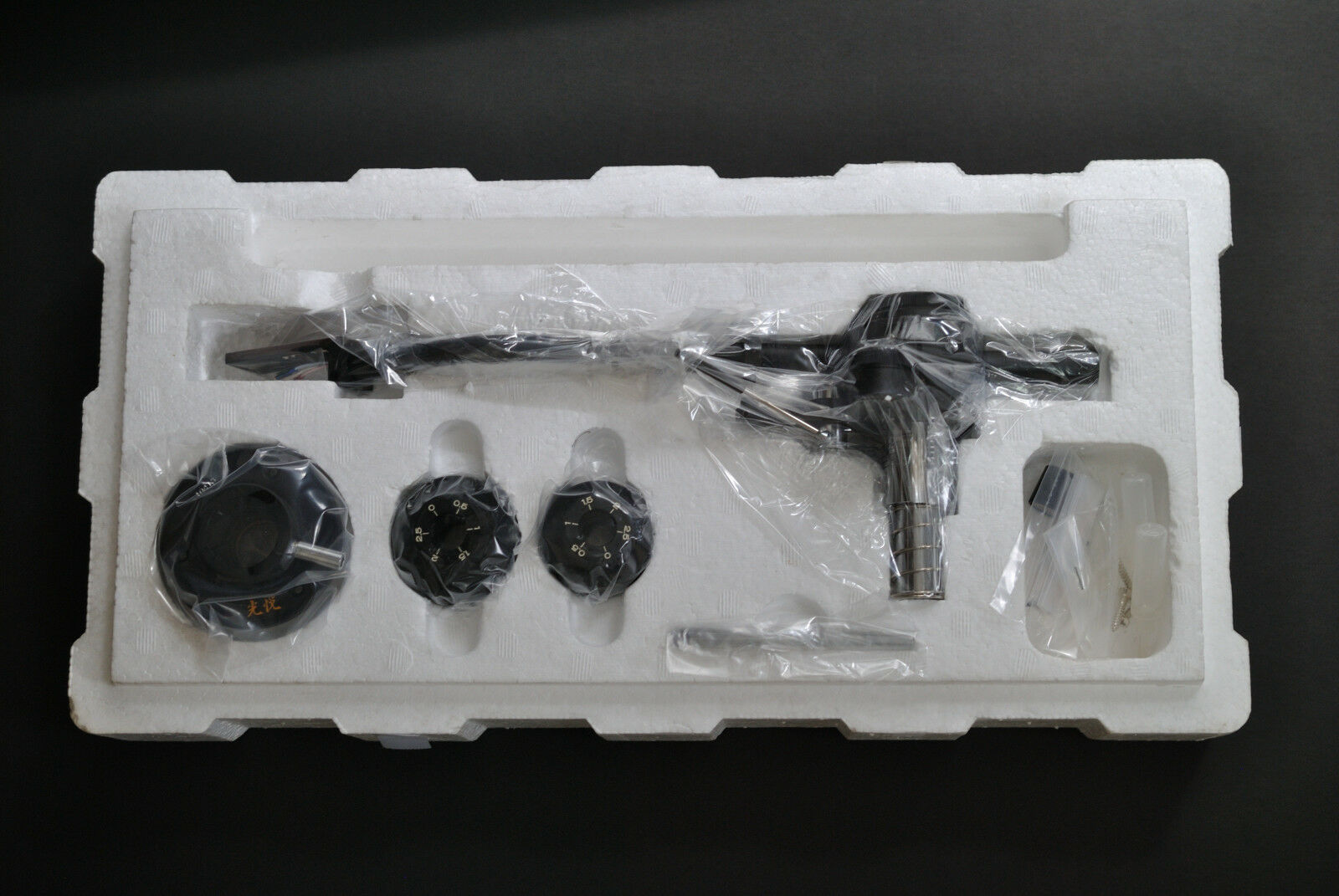 MIB! Koetsu SA-1100D MKIII One-Point Symmetric Balance and Oil